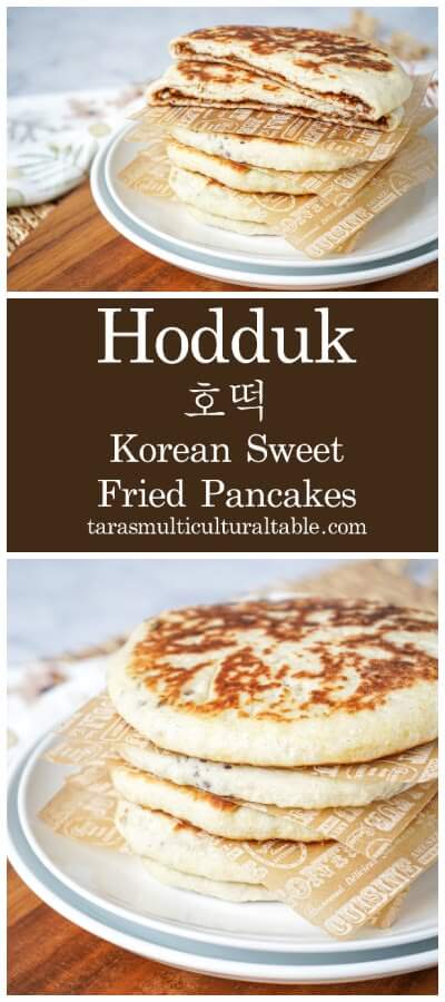 Hodduk Korean Sweet Fried Pancakes - Tara's Multicultural Table